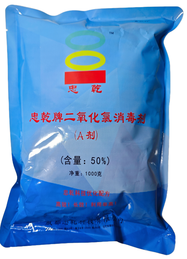 忠乾牌二氧化氯消毒剂16±1.6%