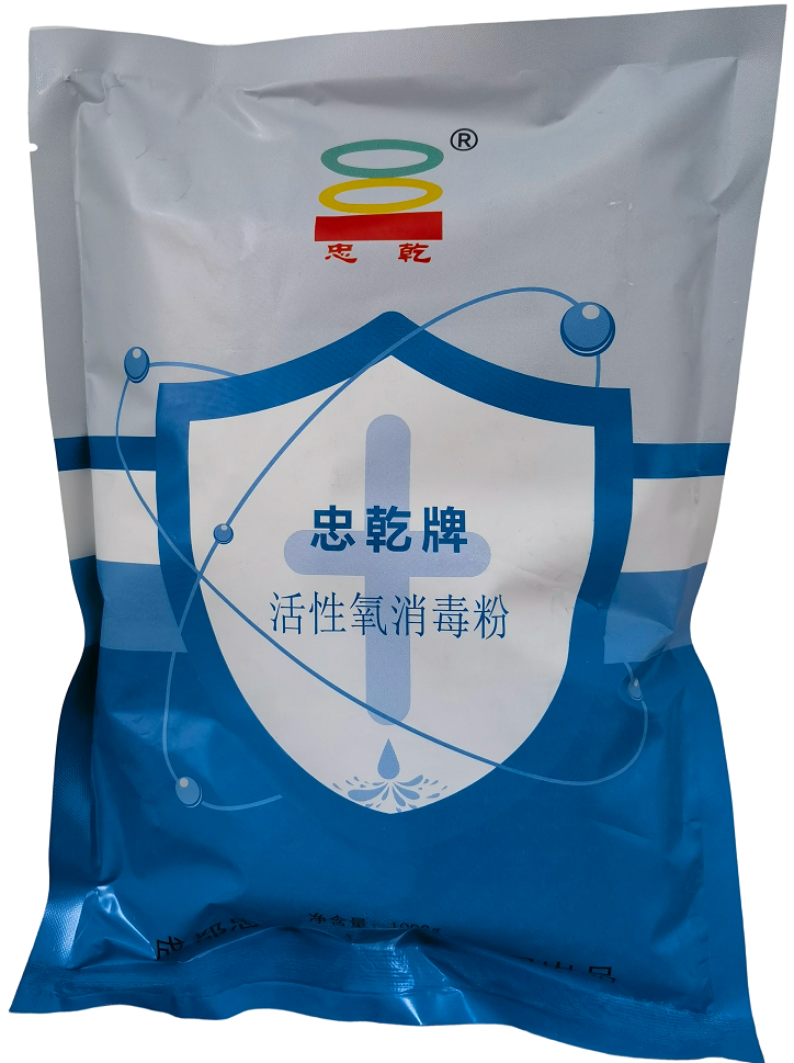 忠乾牌活性氧消毒粉
